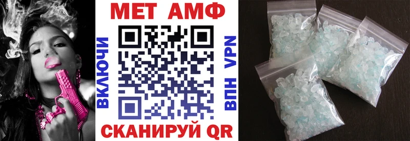 АМФЕТАМИН VHQ Чудово