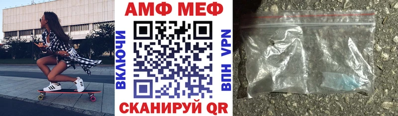 АМФЕТАМИН Розовый  мега маркетплейс  Чудово 