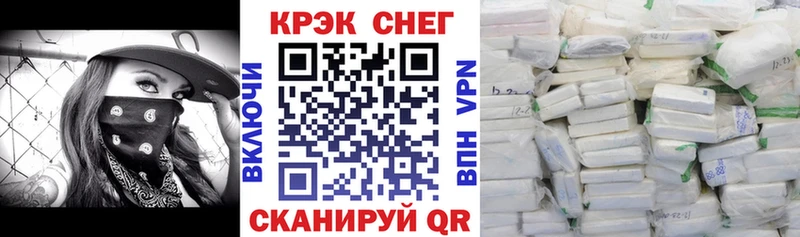 COCAIN VHQ  omg   Чудово  купить закладку 