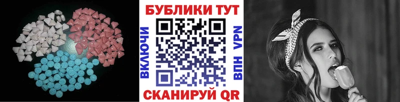 наркошоп  Чудово  kraken tor  Ecstasy Cube 