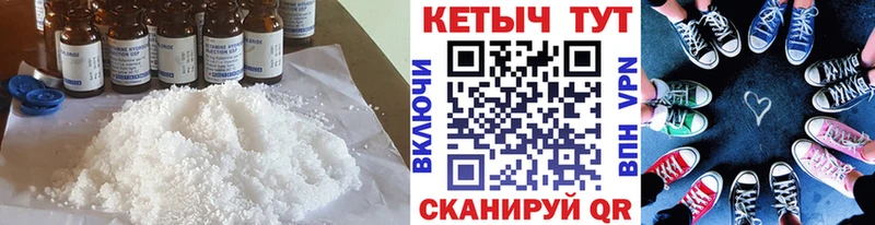 мега рабочий сайт Чудово КЕТАМИН VHQ
