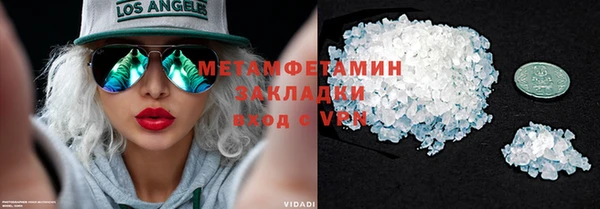 марихуана Балахна