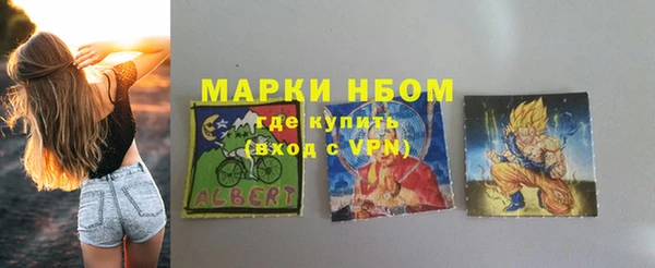 марихуана Балахна