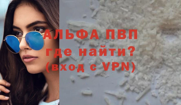 дживик Балабаново
