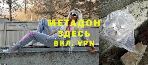 марихуана Балахна