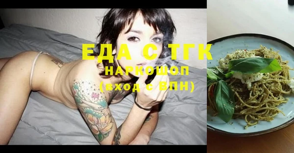 марихуана Балахна
