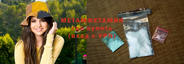 марихуана Балахна