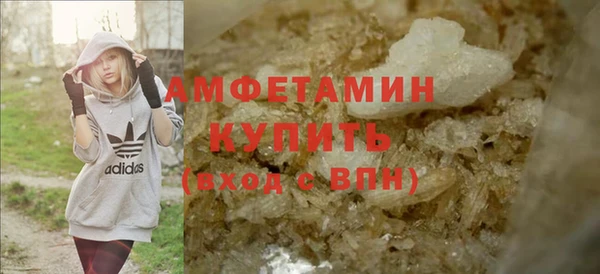 марихуана Балахна