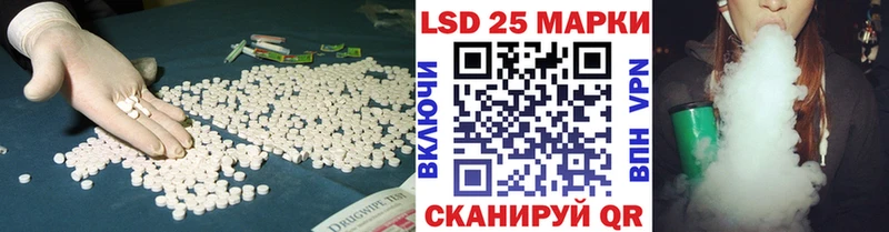 как найти   Чудово  Лсд 25 экстази кислота 