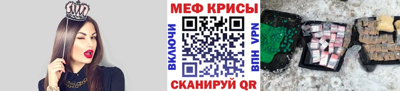 МЯУ-МЯУ 4 MMC  darknet формула  Чудово 